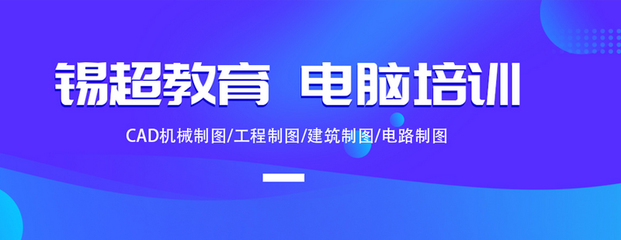 沈陽錫超電腦培訓(xùn)學(xué)校 計算機網(wǎng)絡(luò)工程的設(shè)計與維修